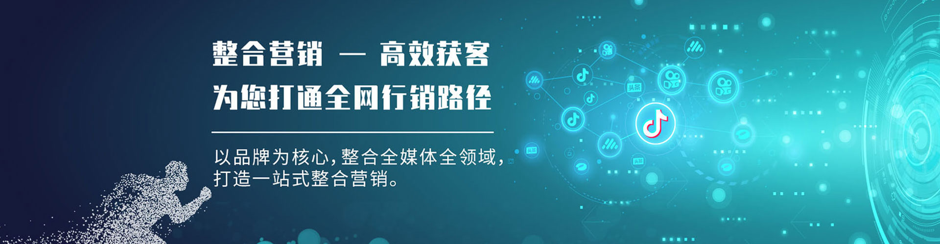 兰山搜索开户返点